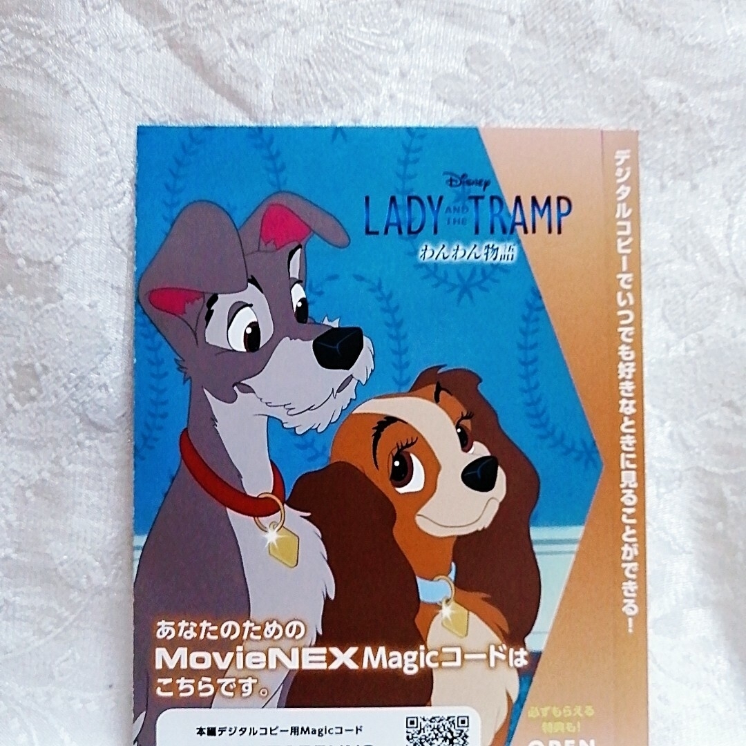 Disney(ディズニー)のRIRI様専用❤️ エンタメ/ホビーのDVD/ブルーレイ(アニメ)の商品写真