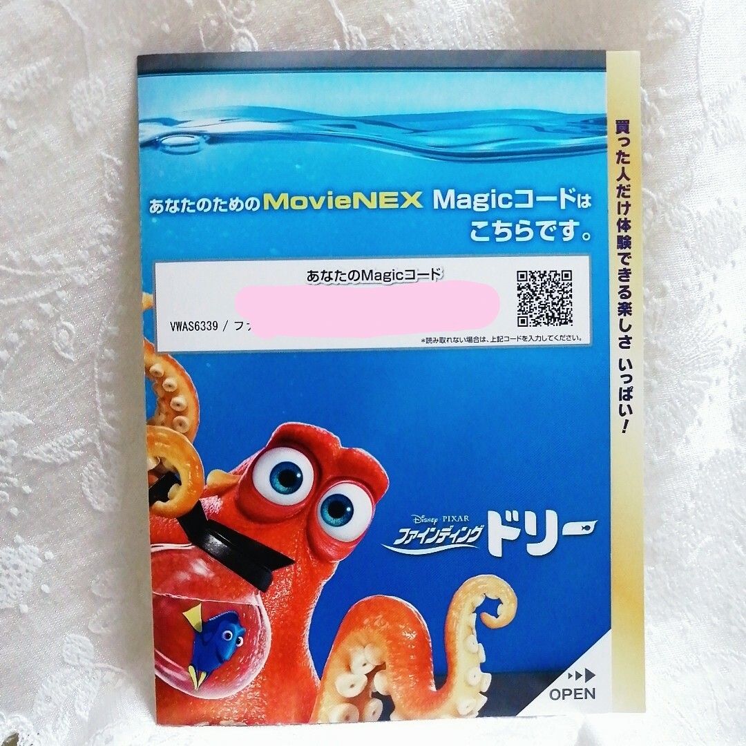 Disney(ディズニー)のRIRI様専用❤️ エンタメ/ホビーのDVD/ブルーレイ(アニメ)の商品写真