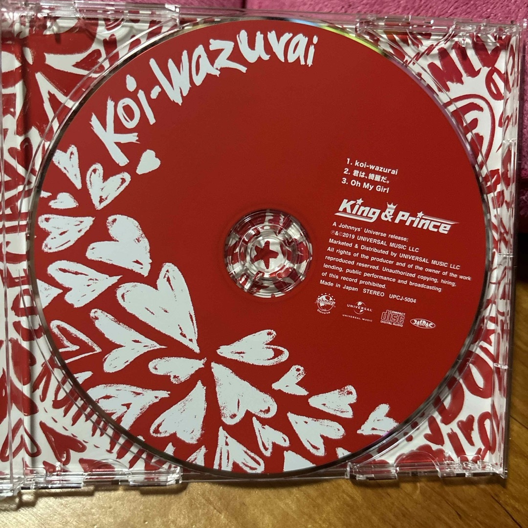 King & Prince koi-wazurai エンタメ/ホビーのCD(ポップス/ロック(邦楽))の商品写真