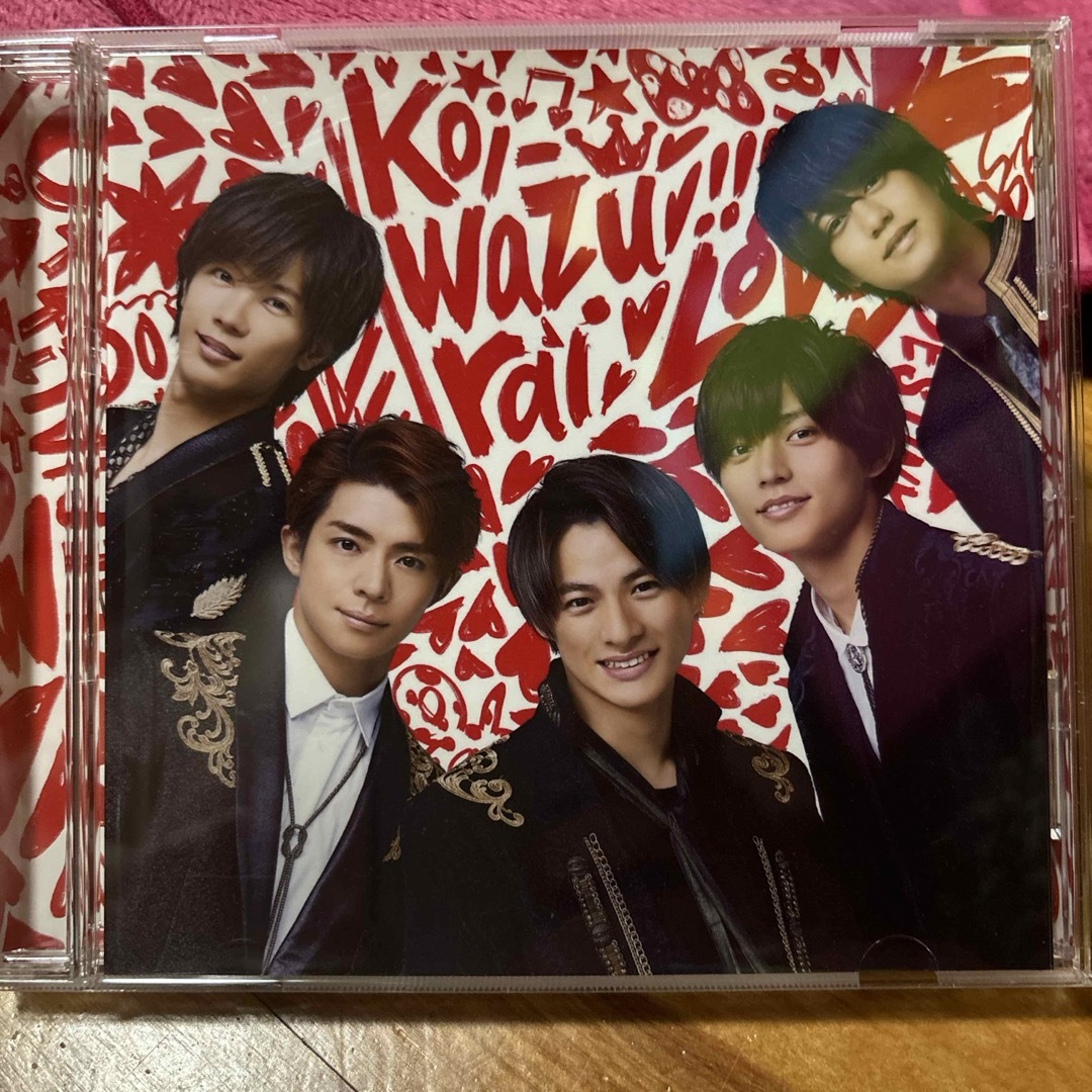 King & Prince koi-wazurai エンタメ/ホビーのCD(ポップス/ロック(邦楽))の商品写真