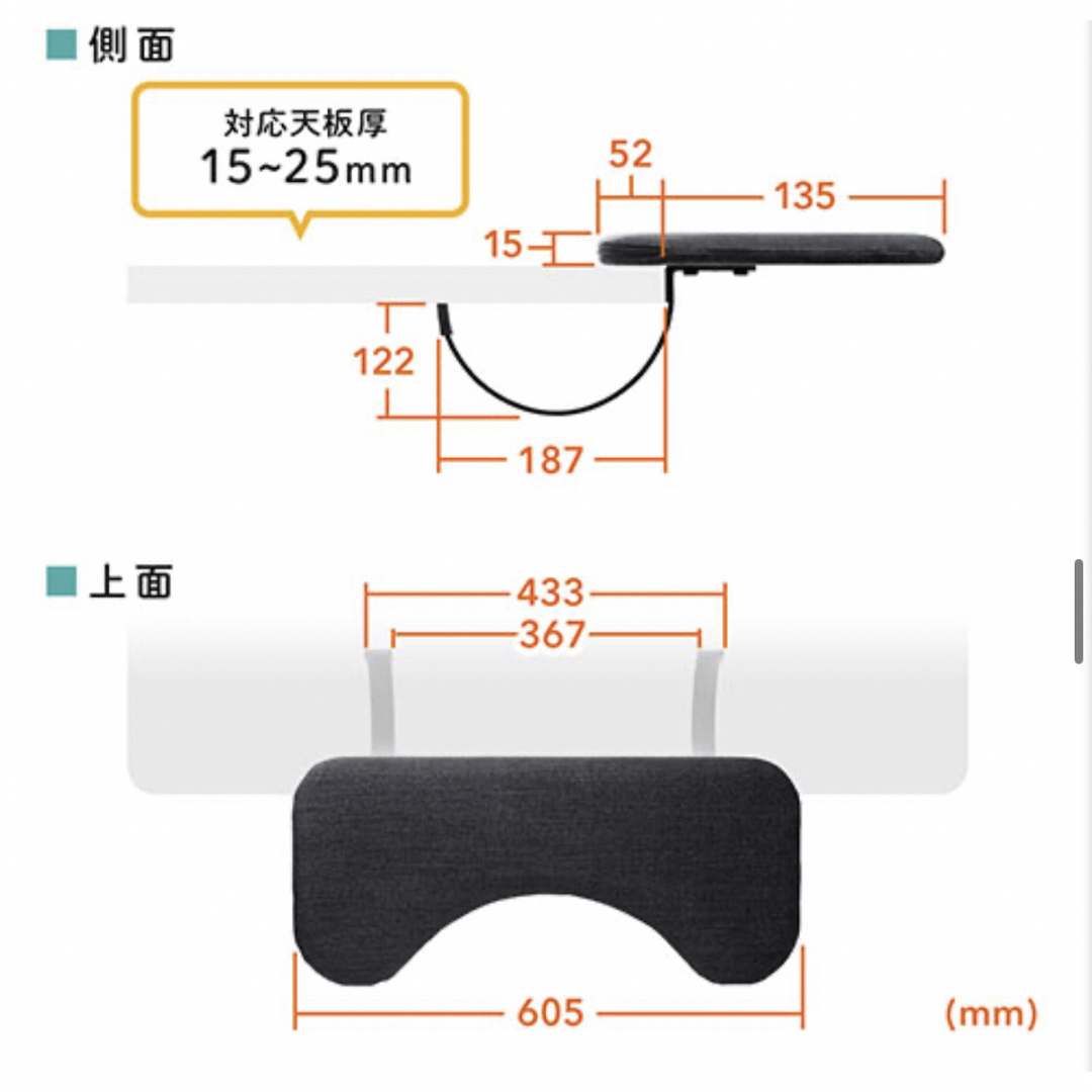 リストレスト 幅60.5cm メッシュ　取り付けカンタン スマホ/家電/カメラのPC/タブレット(その他)の商品写真