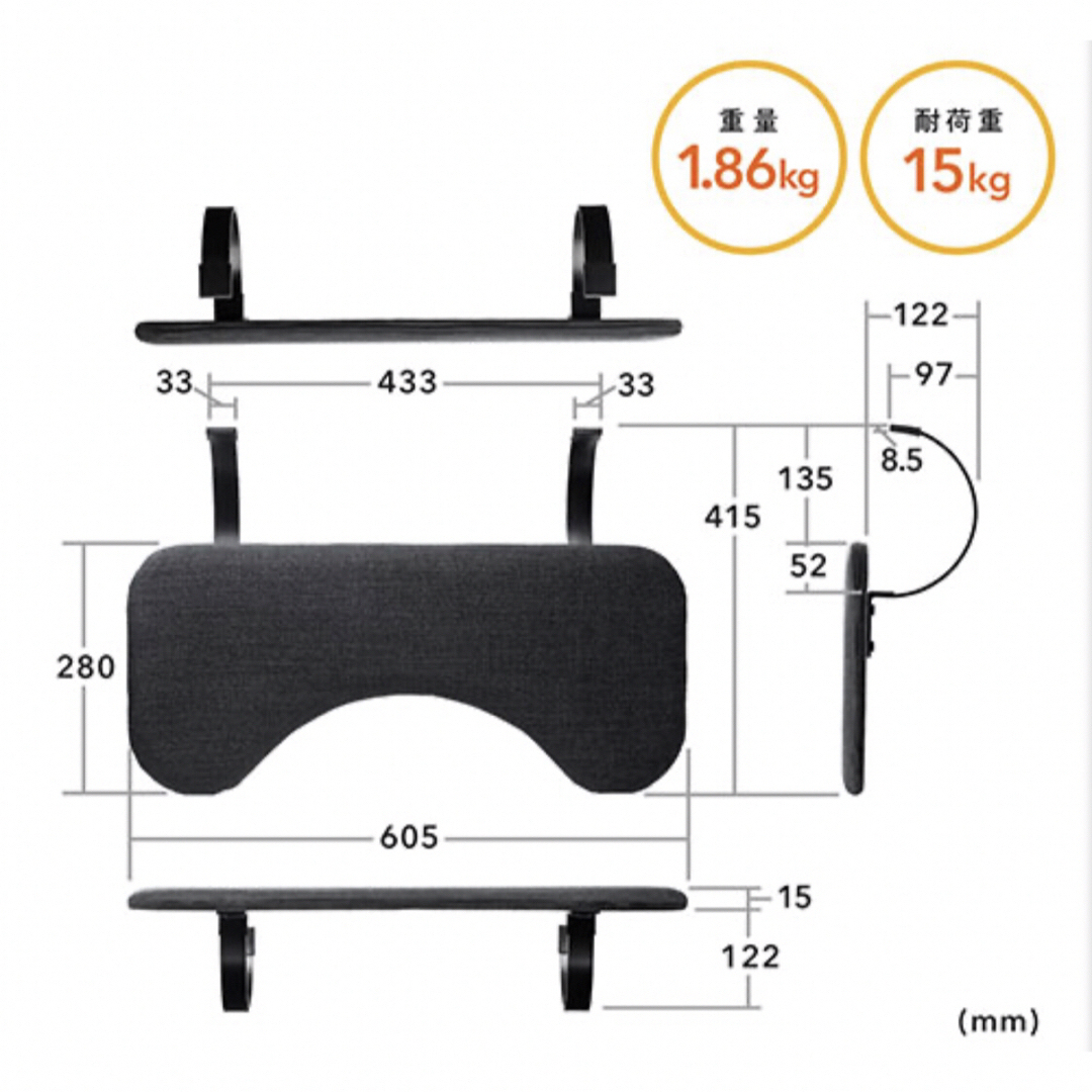 リストレスト 幅60.5cm メッシュ　取り付けカンタン スマホ/家電/カメラのPC/タブレット(その他)の商品写真