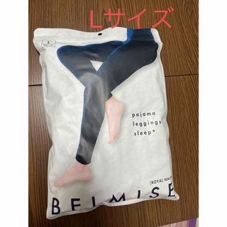 ベルミス(BELMISE)のベルミス　パジャマレギンス(2点セット)(レギンス/スパッツ)