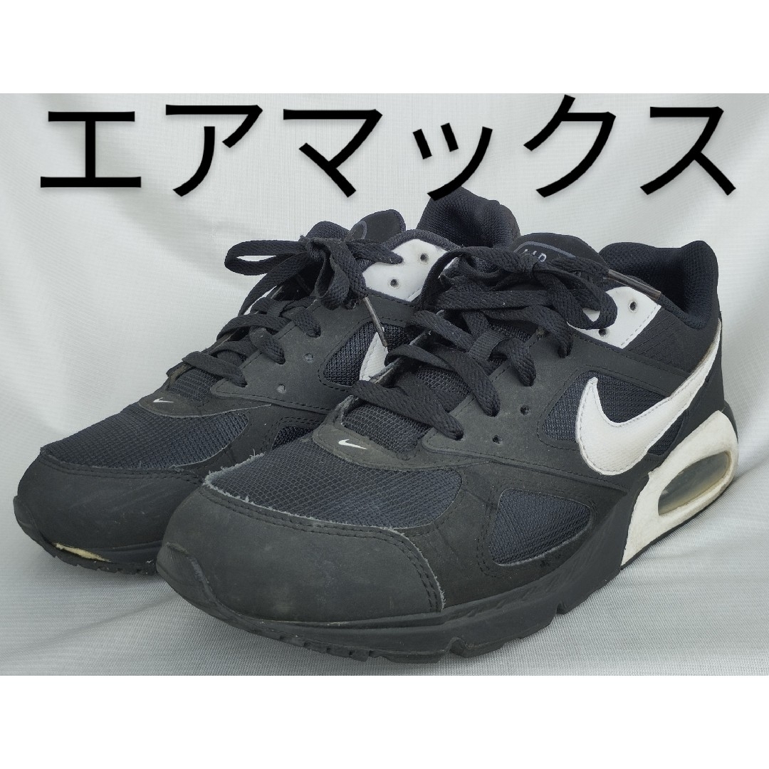 NIKE(ナイキ)のNIKE AIRMAX us9.5 27.5cm  黒 ナイキ エアマックス メンズの靴/シューズ(スニーカー)の商品写真