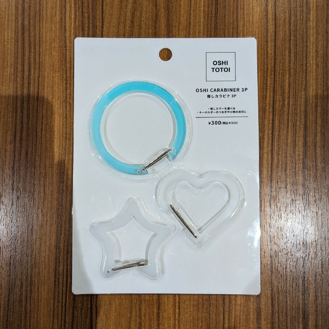 3COINS(スリーコインズ)の推しカラビナ　ホワイト　3個セット レディースのファッション小物(キーホルダー)の商品写真