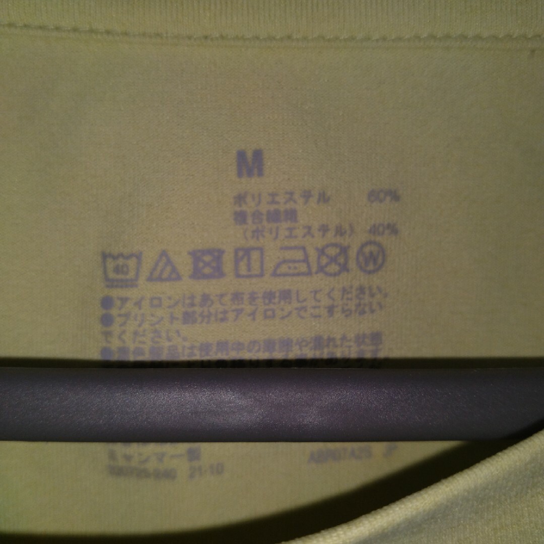 MUJI (無印良品)(ムジルシリョウヒン)の無印良品　黄緑Tシャツ メンズのトップス(Tシャツ/カットソー(半袖/袖なし))の商品写真
