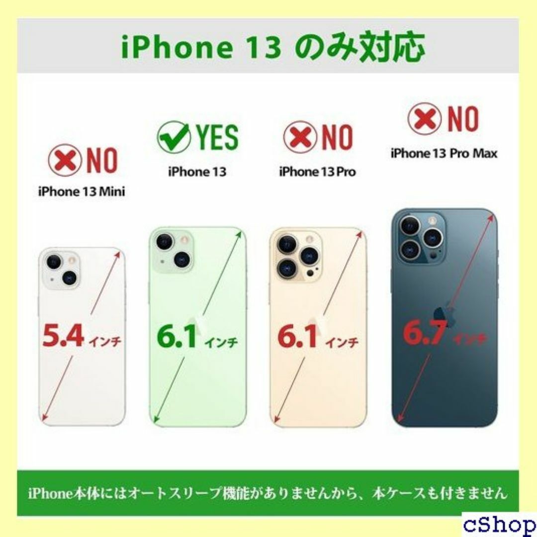 SHIELDON iPhone13 対応 ケース 手帳 ン ークパープル 203 スマホ/家電/カメラのスマホ/家電/カメラ その他(その他)の商品写真