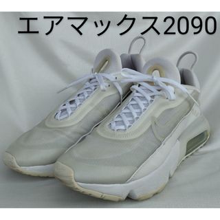 ナイキ(NIKE)のNIKE AIR MAX 2090 us10 28cm ナイキ エアマックス(スニーカー)