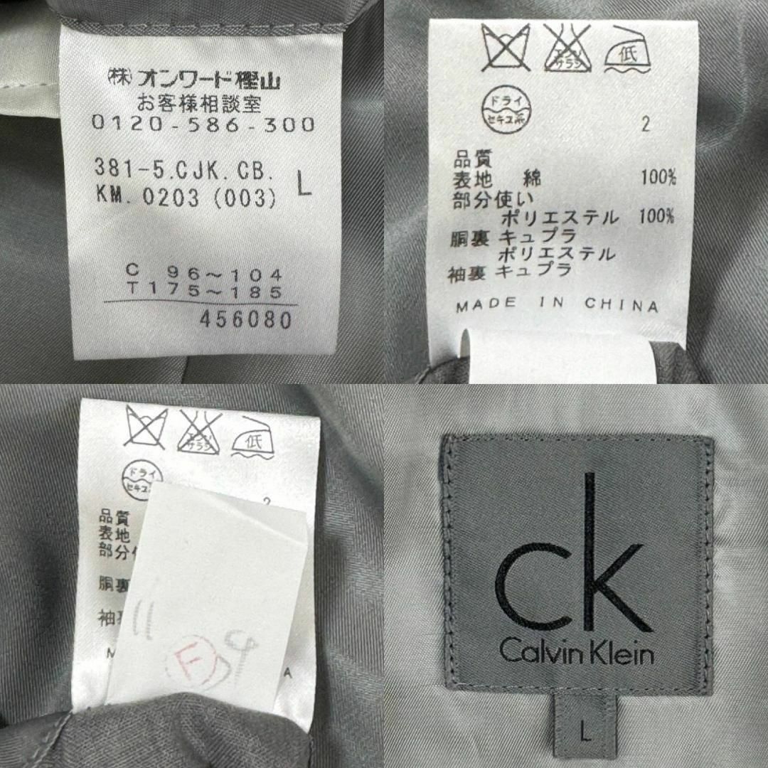 Calvin Klein(カルバンクライン)のCalvin Klein カルバンクライン メンズ テーラードジャケット　グレー メンズのジャケット/アウター(テーラードジャケット)の商品写真