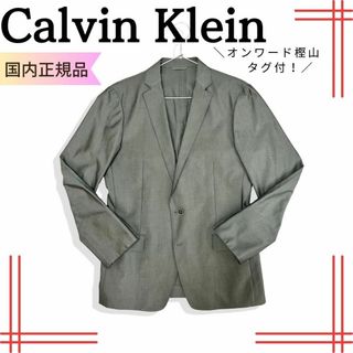 Calvin Klein - Calvin Klein カルバンクライン メンズ テーラードジャケット　グレー