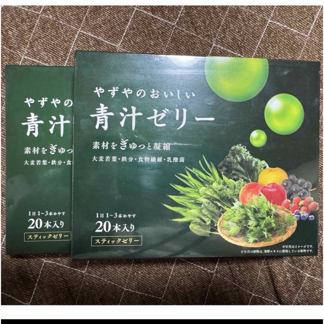 やずや(ヤズヤ)のやずやのおいしい青汁ゼリー　２箱 食品/飲料/酒の健康食品(青汁/ケール加工食品)の商品写真