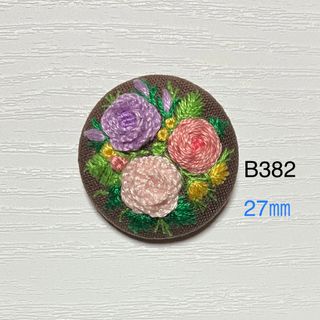 【B382】お花刺繍ブローチ くるみボタン ハンドメイド 薔薇(ブローチ/コサージュ)