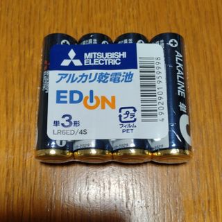 アルカリ乾電池　単3 4本(防災関連グッズ)