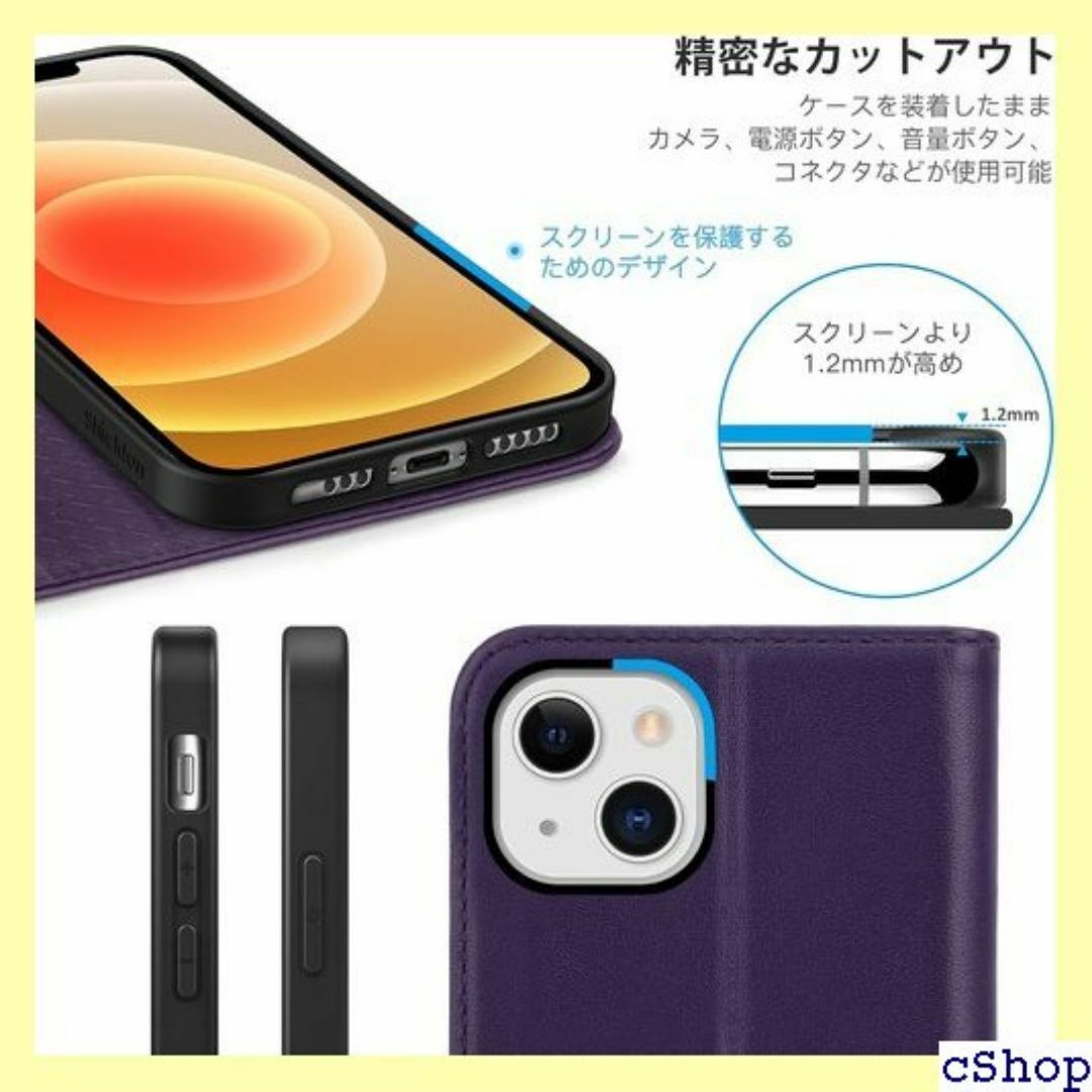 SHIELDON iPhone13 対応 ケース 手帳 ン ークパープル 203 スマホ/家電/カメラのスマホ/家電/カメラ その他(その他)の商品写真