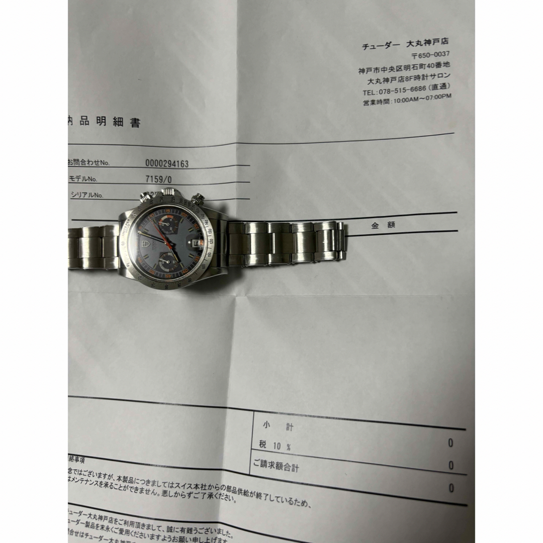 Tudor(チュードル)のチューダー　7159/0  モンテカルロ　 メンズの時計(腕時計(アナログ))の商品写真