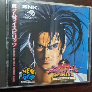 エスエヌケイ(SNK)の真サムライスピリッツ　ネオジオCD(家庭用ゲームソフト)