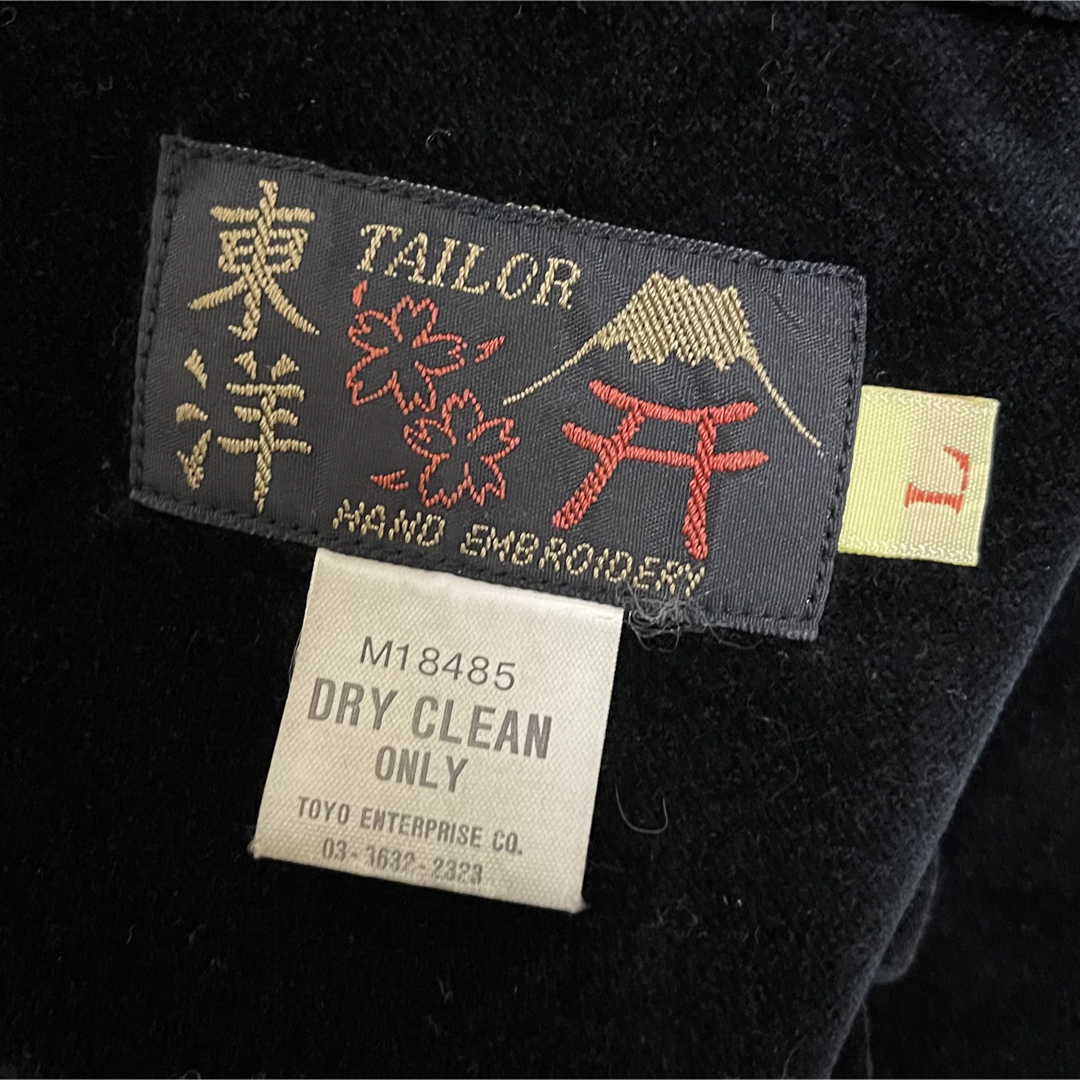 東洋エンタープライズ(トウヨウエンタープライズ)のテーラー東洋 東洋エンタープライズ TAILORTOKYO スカジャン 別珍 メンズのジャケット/アウター(スカジャン)の商品写真