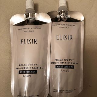 エリクシール(ELIXIR)のエリクシール ブライトニング ローション WT II しっとり つめかえ(150(化粧水/ローション)