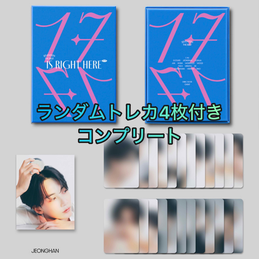 seventeen DEAR コンプリート ジョンハン エンタメ/ホビーのCD(K-POP/アジア)の商品写真