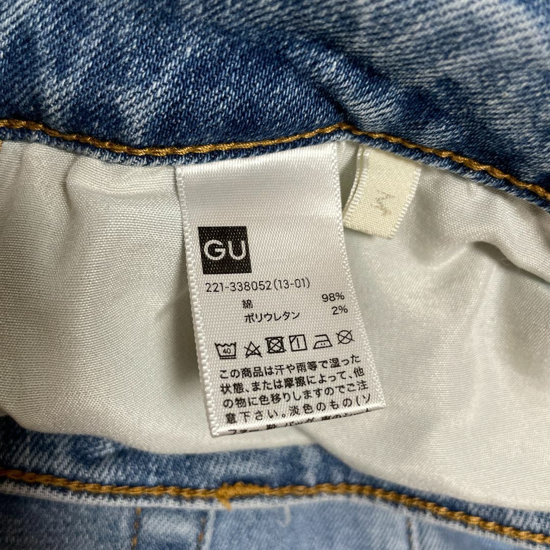 GU(ジーユー)のGU Gパン　g001 レディースのパンツ(デニム/ジーンズ)の商品写真