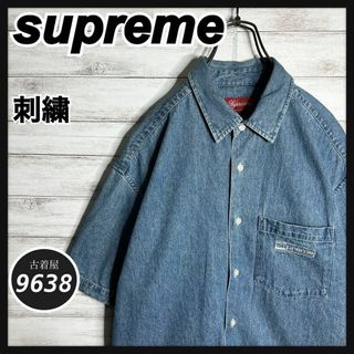 シュプリーム(Supreme)の【入手困難!!】シュプリーム ✈︎刺繍 デニムシャツ 半袖シャツ ゆるだぼ(Tシャツ/カットソー(半袖/袖なし))