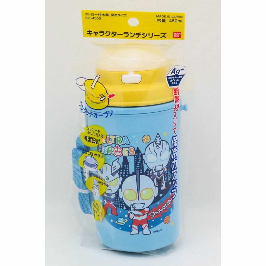 OSK(オーエスケー) 水筒 ウルトラヒーローズ ストロー付水筒 450ml 日 インテリア/住まい/日用品のキッチン/食器(弁当用品)の商品写真