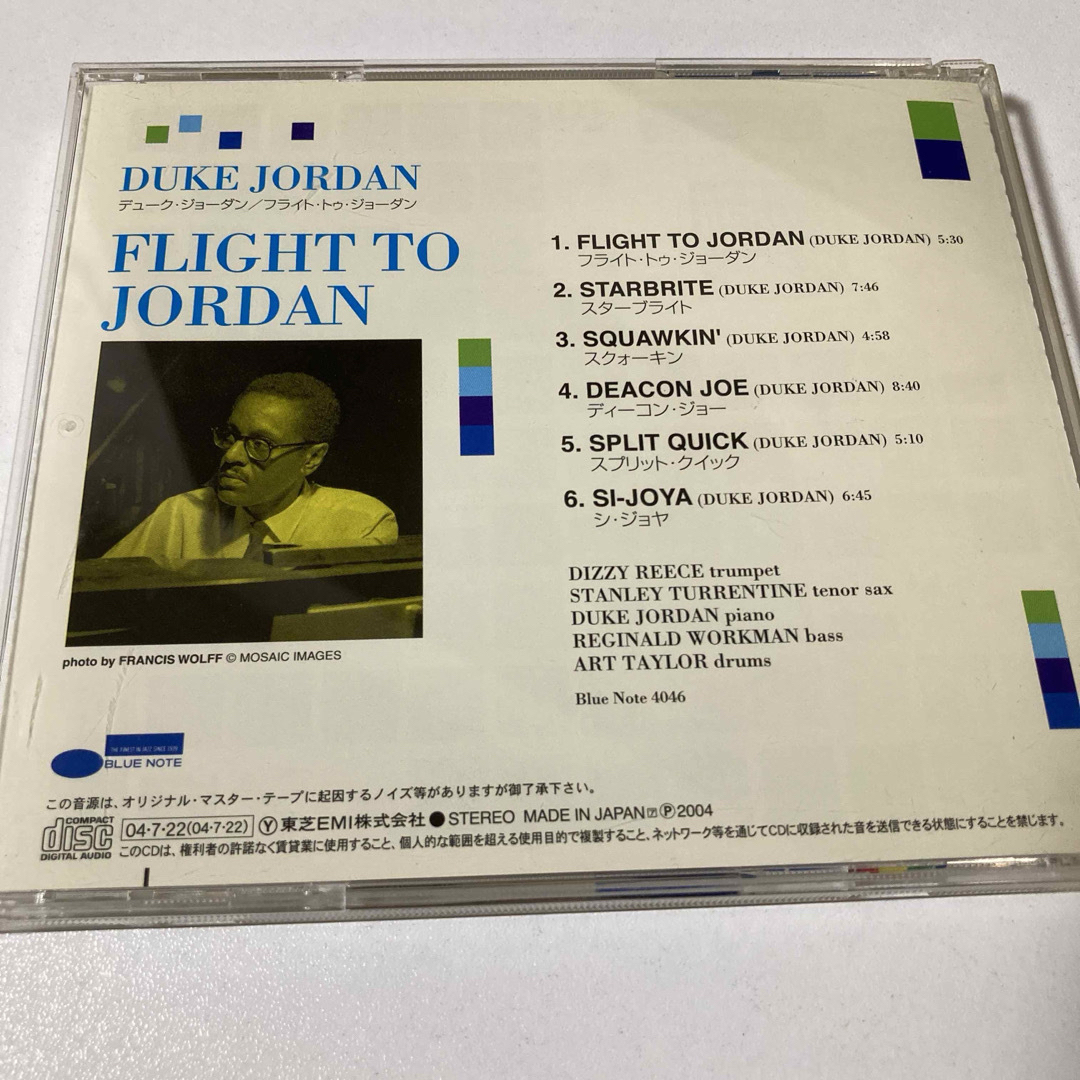 フライト・トゥ・ジョーダン エンタメ/ホビーのCD(ポップス/ロック(洋楽))の商品写真