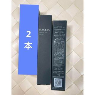 カネボウ(Kanebo)のゴールデンウィーク限定【2本】KANEBO  日中用美容液 SPF50 12g(化粧下地)