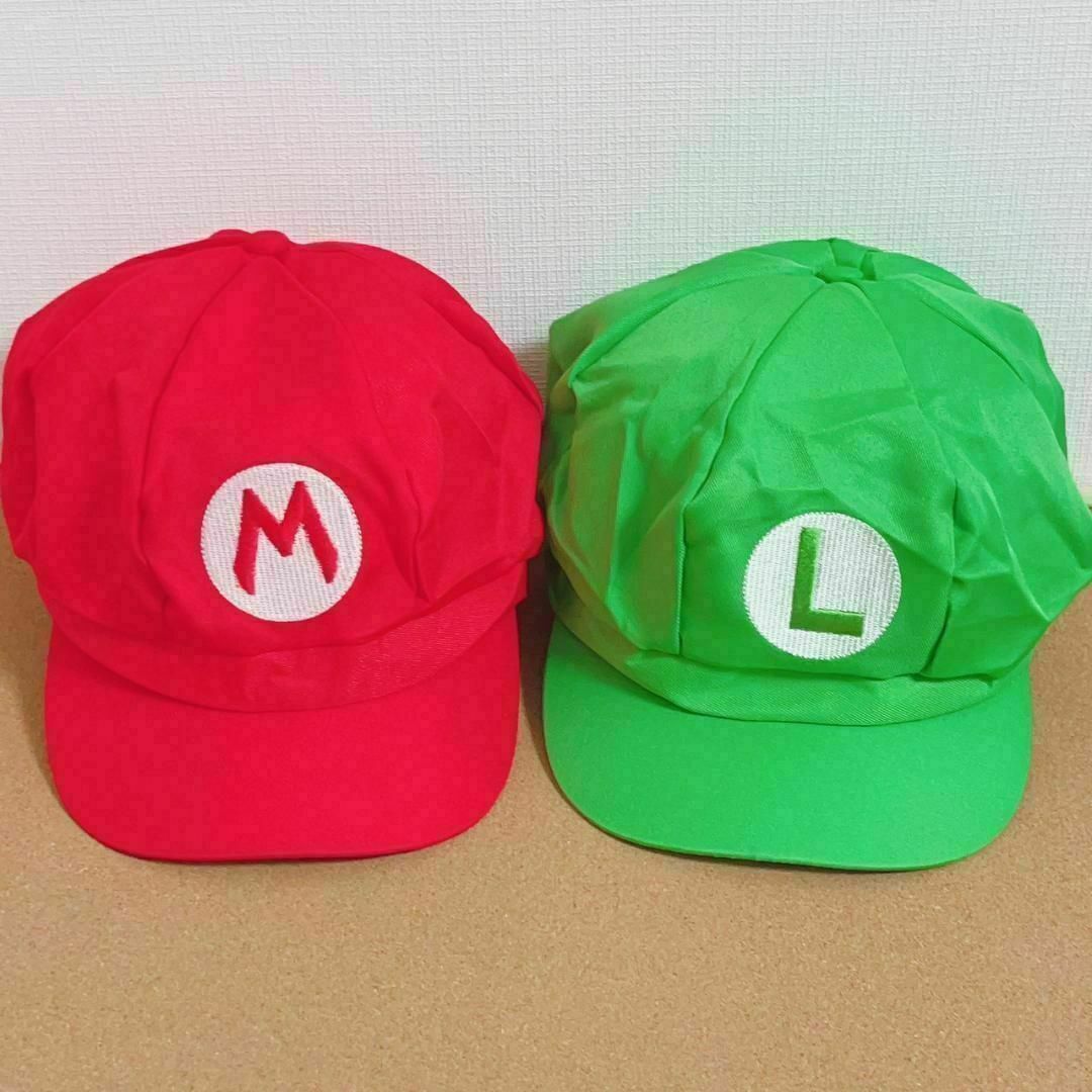 マリオ　ルイージ　帽子　キャップ　大人用　子供用　2個 ユニバ エンタメ/ホビーのコスプレ(衣装)の商品写真