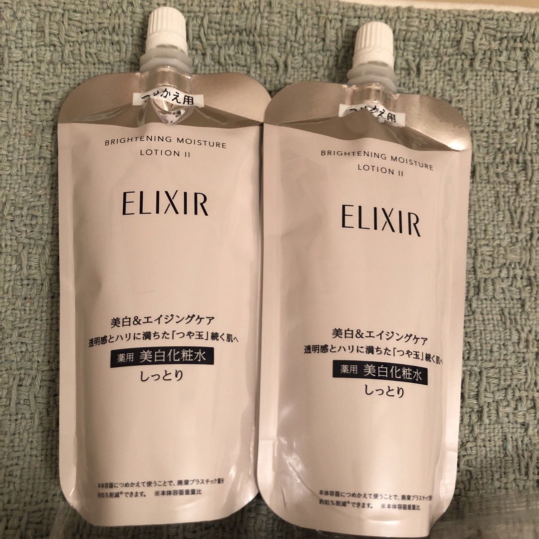 ELIXIR(エリクシール)のエリクシール 美白＆エイジングケア 化粧水 セット aCW aa(3セット) コスメ/美容のスキンケア/基礎化粧品(化粧水/ローション)の商品写真