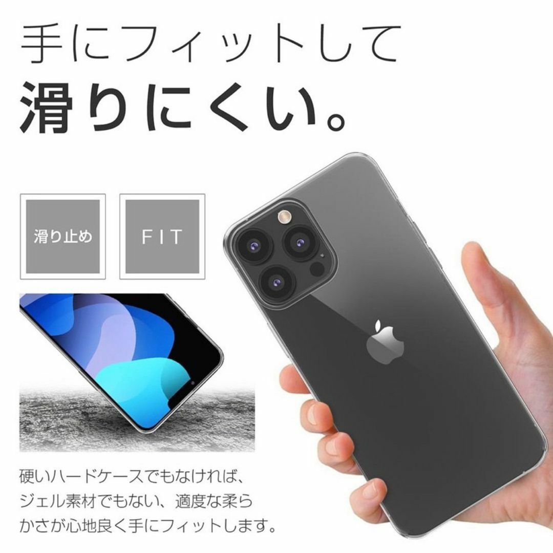 【iPhone14Plus専用】耐衝撃カメラ保護クリアケース(ソフト)  スマホ/家電/カメラのスマホアクセサリー(iPhoneケース)の商品写真