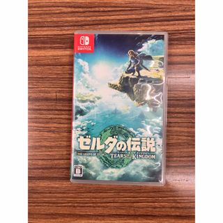 ゼルダの伝説　ティアーズ オブ ザ キングダム（中古）(家庭用ゲームソフト)