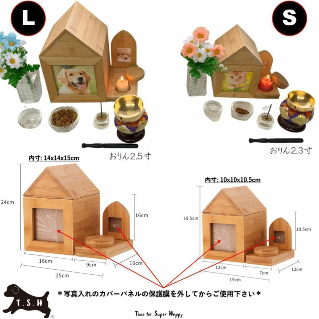 ペット仏壇　【S】メモリアルボックス　８点セット　仏具　おりん　クリスタルガラス その他のペット用品(猫)の商品写真