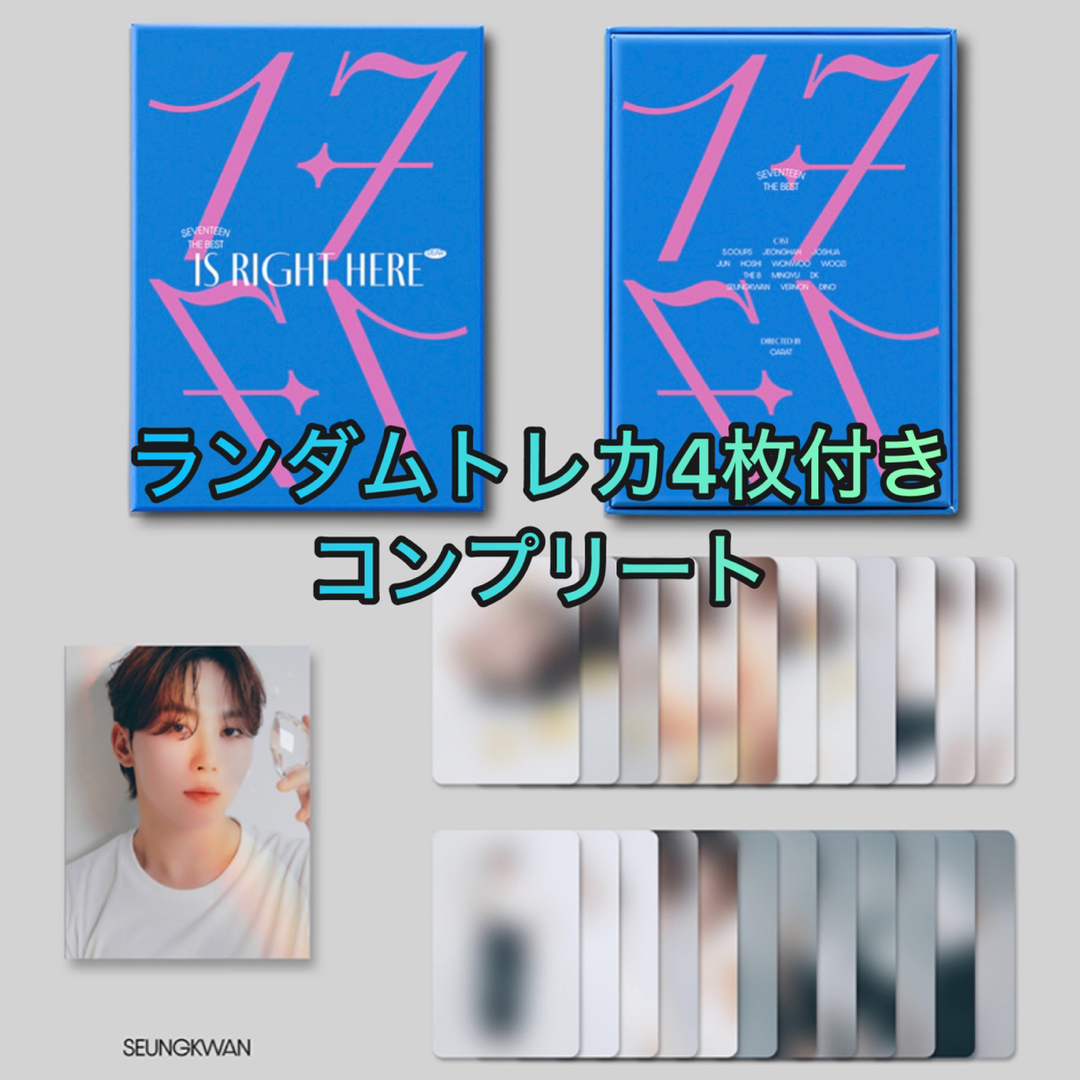 seventeen DEAR コンプリート スングァン エンタメ/ホビーのCD(K-POP/アジア)の商品写真