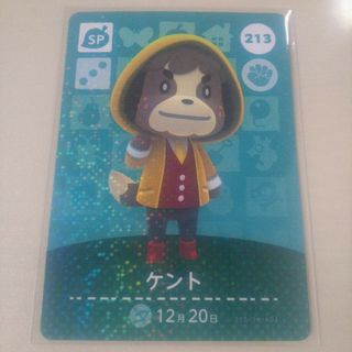 ニンテンドウ(任天堂)の任天堂 どう森 あつ森 とび森 どうぶつの森 amiiboカード ケント 213(その他)