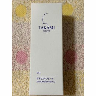 タカミ(TAKAMI)の新品未開封　タカミスキンピール 30ml(ブースター/導入液)