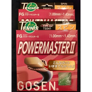 ゴーセン(GOSEN)のGOSEN パワーマスターⅡ(POWERMASTERⅡ)※硬式テニスガット2個(その他)