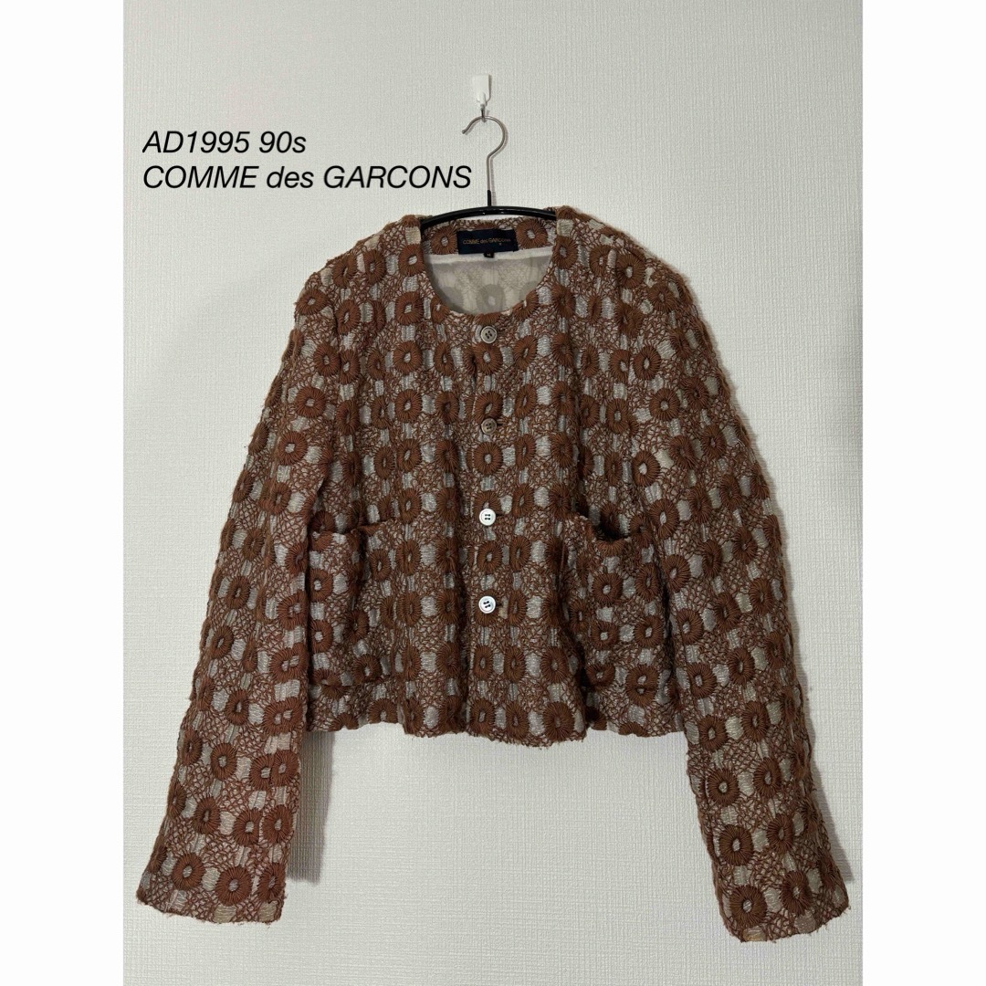 COMME des GARCONS(コムデギャルソン)のAD1995 90s COMME des GARCONS ノーカラージャケット レディースのジャケット/アウター(ノーカラージャケット)の商品写真