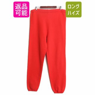 90s USA製 ラッセル 無地 スウェット パンツ メンズ L 古着 90年代 オールド RUSSELL 裏起毛 スエット トレーニング レッド トレーナー 赤(その他)