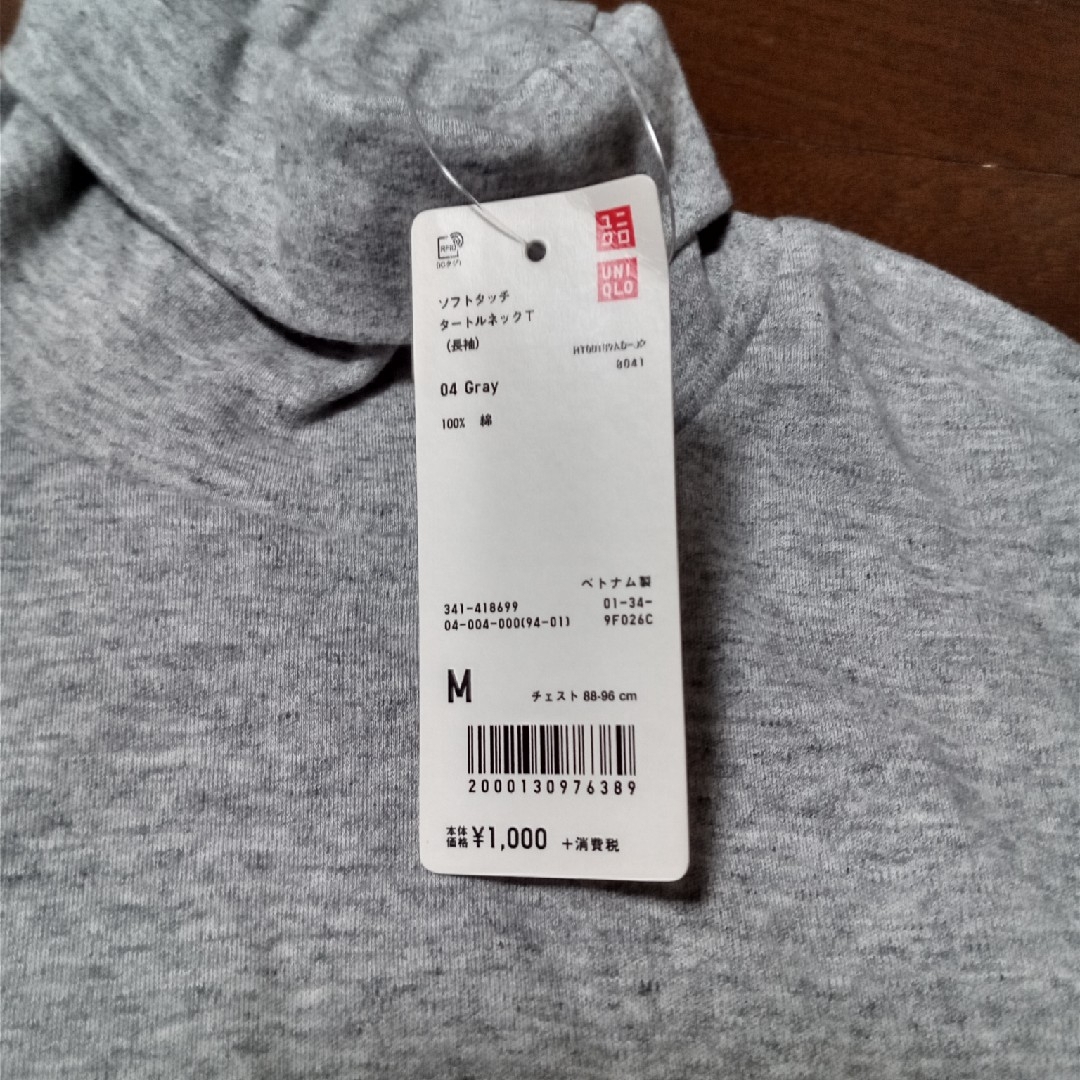 UNIQLO(ユニクロ)のUNIQLO　タートルネック　新品 メンズのトップス(Tシャツ/カットソー(七分/長袖))の商品写真