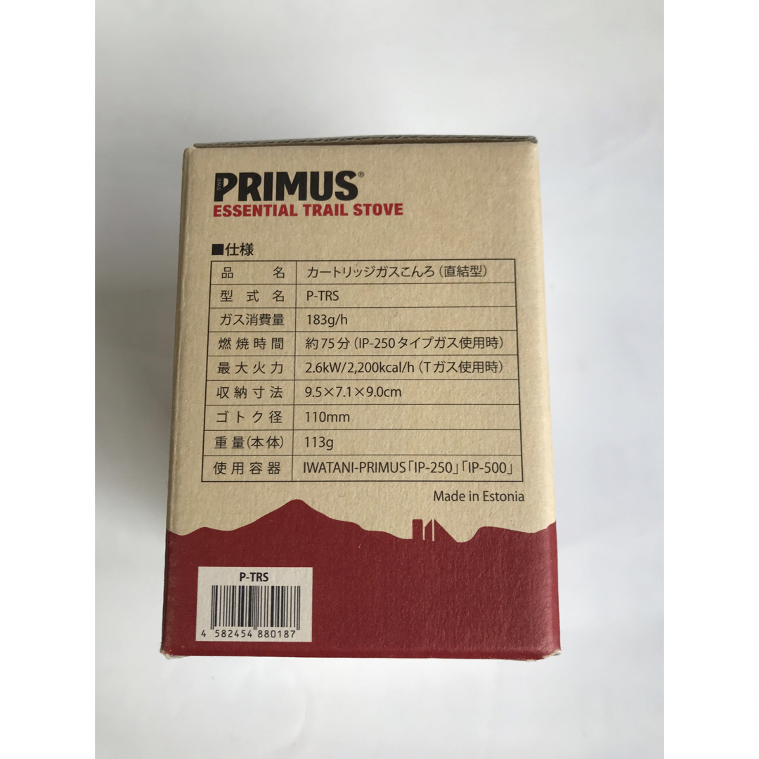 PRIMUS(プリムス)のシングルバーナー プリムス　ゆるキャン メスティン　2個セット　新品未開封 スポーツ/アウトドアのアウトドア(ストーブ/コンロ)の商品写真