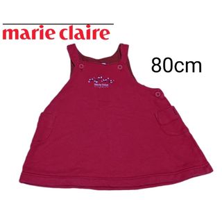 マリクレール(Marie Claire)のmarie claire　赤　ワンピース　ジャンパースカート　80cm(ワンピース)