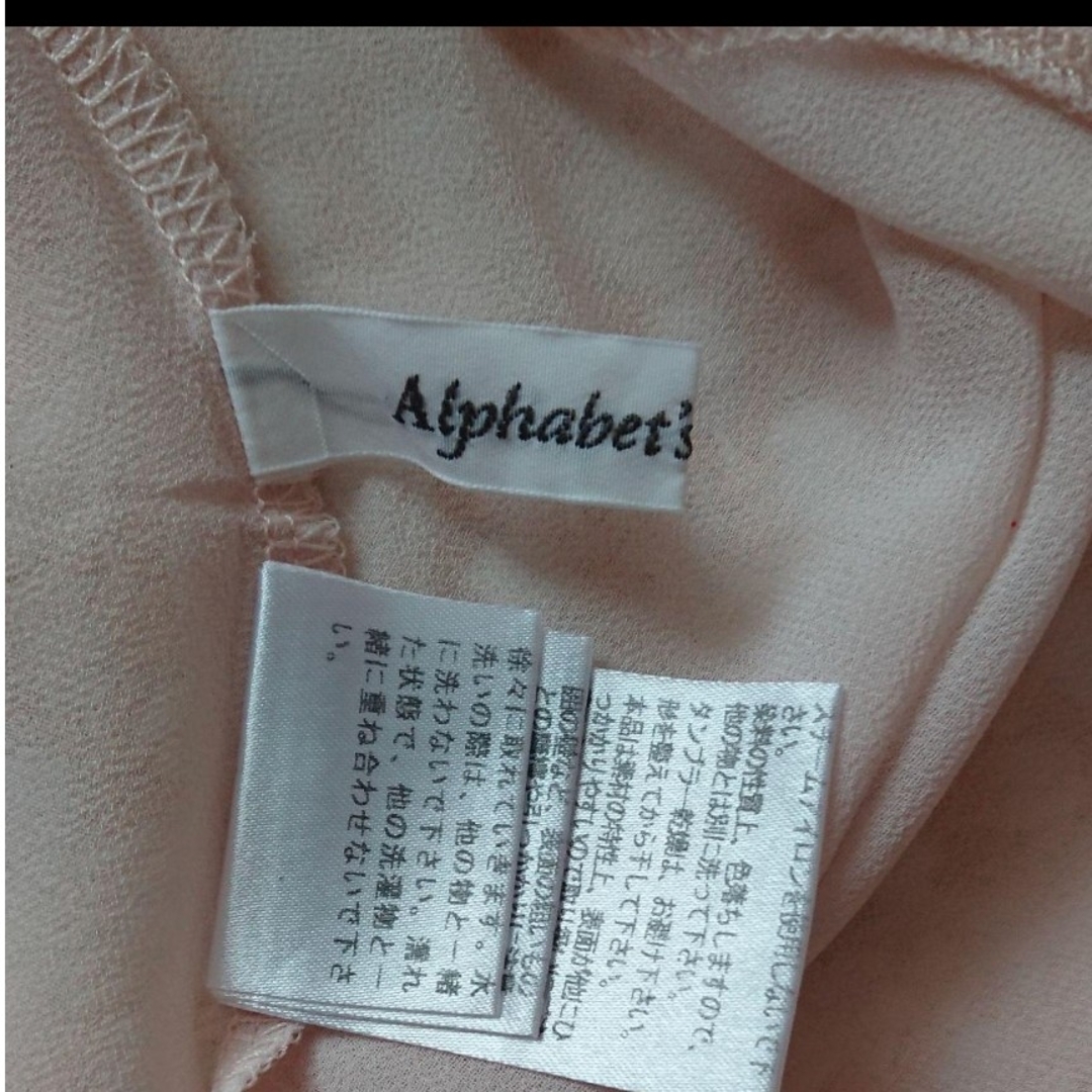 Alphabet's Alphabet(アルファベットアルファベット)のアルファベッツアルファベット　Tシャツ レディースのトップス(Tシャツ(半袖/袖なし))の商品写真