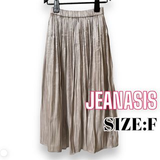 ジーナシス(JEANASIS)のJEANASIS ♥ お洒落 シャイニーケシプリーツロングスカート(ロングスカート)