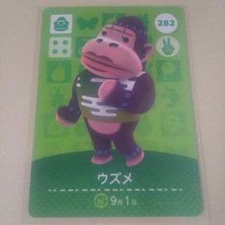 ニンテンドウ(任天堂)の任天堂 どう森 あつ森 とび森 どうぶつの森 amiiboカード ウズメ(その他)