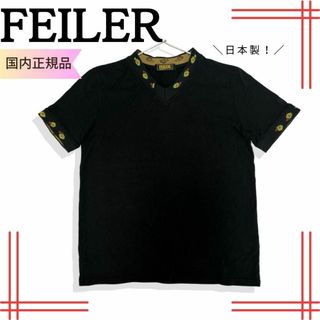 フェイラー(FEILER)のFEILER フェイラーカットソー　黒　レディース　フリーサイズ　半袖　テンセル(カットソー(半袖/袖なし))