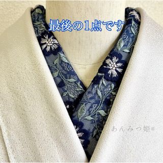 洗える刺繍半衿 瑠璃色(和装小物)