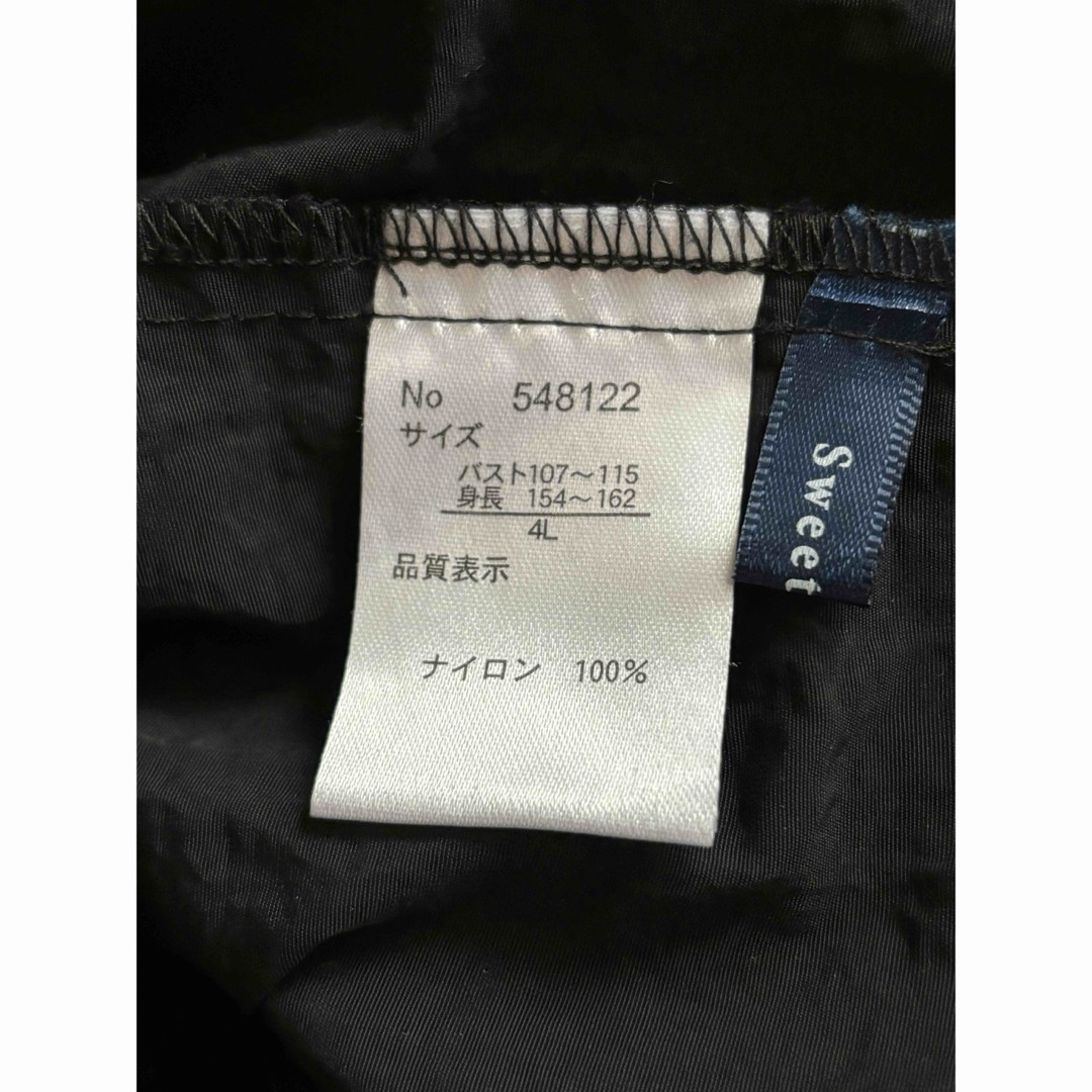 しまむら(シマムラ)のしまむら　おかだゆり　モッズコート　マウンテンパーカー４L レディースのジャケット/アウター(モッズコート)の商品写真