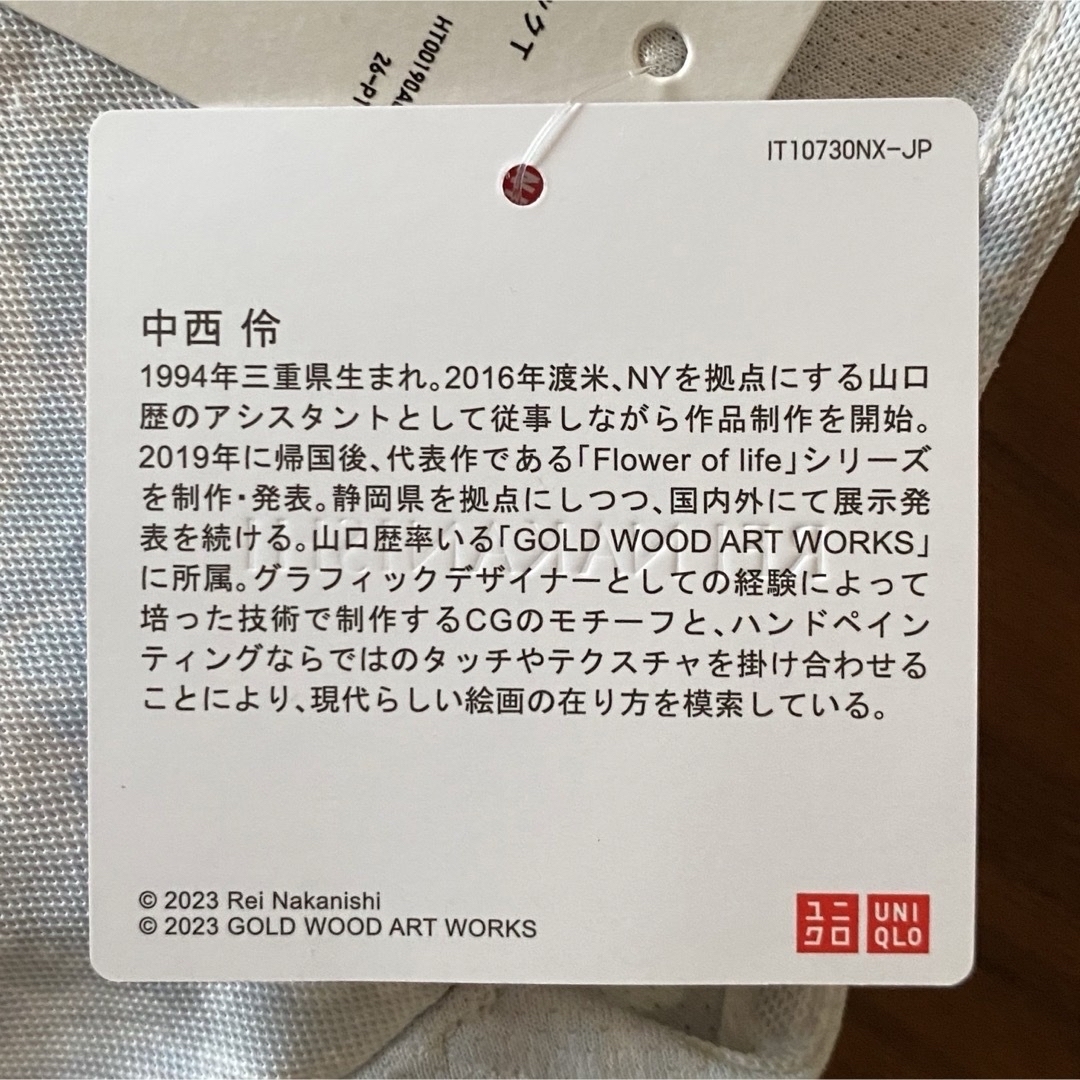 UNIQLO(ユニクロ)のユニクロ ドライEXプリントクルーネックT（Rei Nakanishiコラボ）L レディースのトップス(Tシャツ(半袖/袖なし))の商品写真