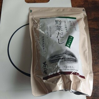 カヤノヤ(茅乃舎)の茅乃舎 野菜だし(8g×24袋)(調味料)
